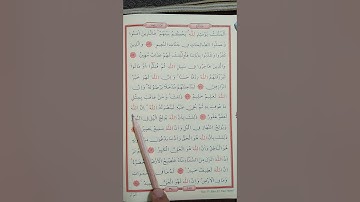 Kur'an-ı Kerim'in 340. Sayfası El Hac Sûresi yavaş ve ağır okumak.٣٤٠من سورة الحج صفحة