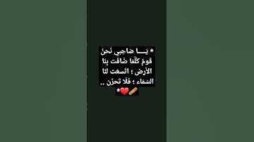 تلاوة هادئة 🎧🤍 #تلاوة #فلسطين #الله #islam #quran #qurantilawat