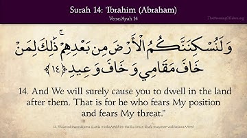 Quran 14. Surat Ibrahim (Abraham) Arabic and English translation (سورة ابراهيم)