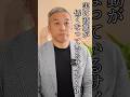 実は波動が低くなっているサイン9選#波動 #桑名正典