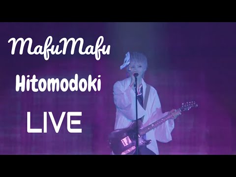 Mafumafu - Hitomodoki ( Tokyo Dome 2021 )