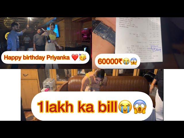 1 lakh ka bill aya 😭 happy birthday Priyanka tyagi @Priyankatyagi03 ❤️ class=