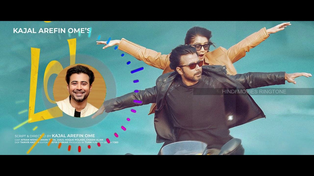 Lol (Ringtone) Afran Nisho HINDI MOVIES RINGTONE YouTube