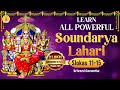 Learn soundarya lahari 11  15  latest 2023 devotionals  srivani gorantla devotional surge
