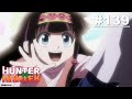 【國語】獵人HUNTER×HUNTER 第139話【阿路加×與×拿尼加】｜Muse木棉花 動畫 線上看