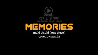 Story w.a Memories - maki otsuki ( one piece ) cover by manda   lirik