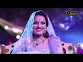 Wedding videography | Sangeet ceremony