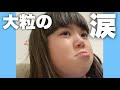 【切ない】子供が現実を知ってしまう瞬間…#shorts