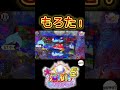 PA大海物語5 Withアグネス・ラム もろた！？ #Shorts#大海物語5アグネスラム#大海5新台#海物語