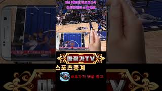 [무료스포츠중계] [스포츠분석] NBA 5월6일 월요일 2시 클리블랜드 vs 올랜도