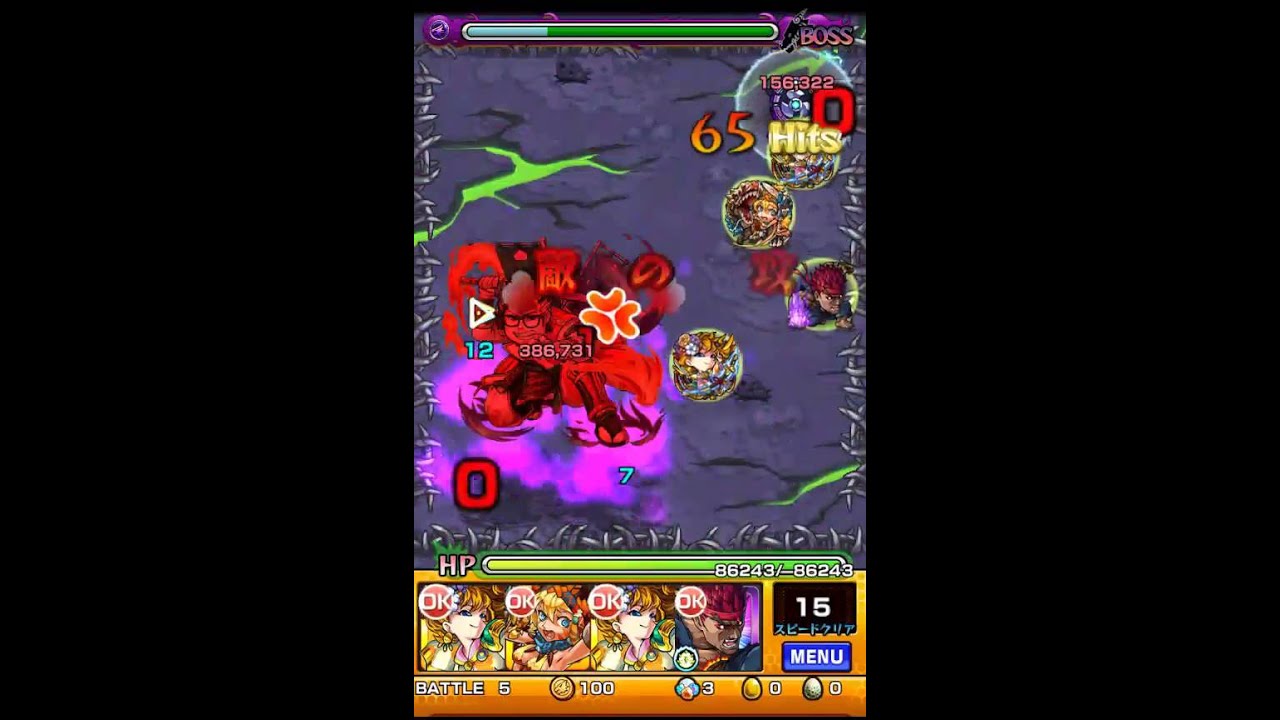 モンスト テルーマンズ ちゃ す