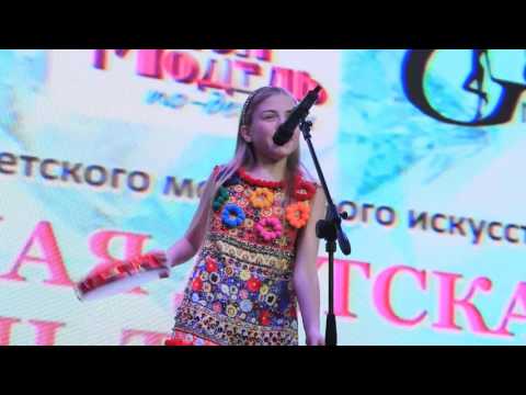 Софья Фисенко - Дикие Танцы