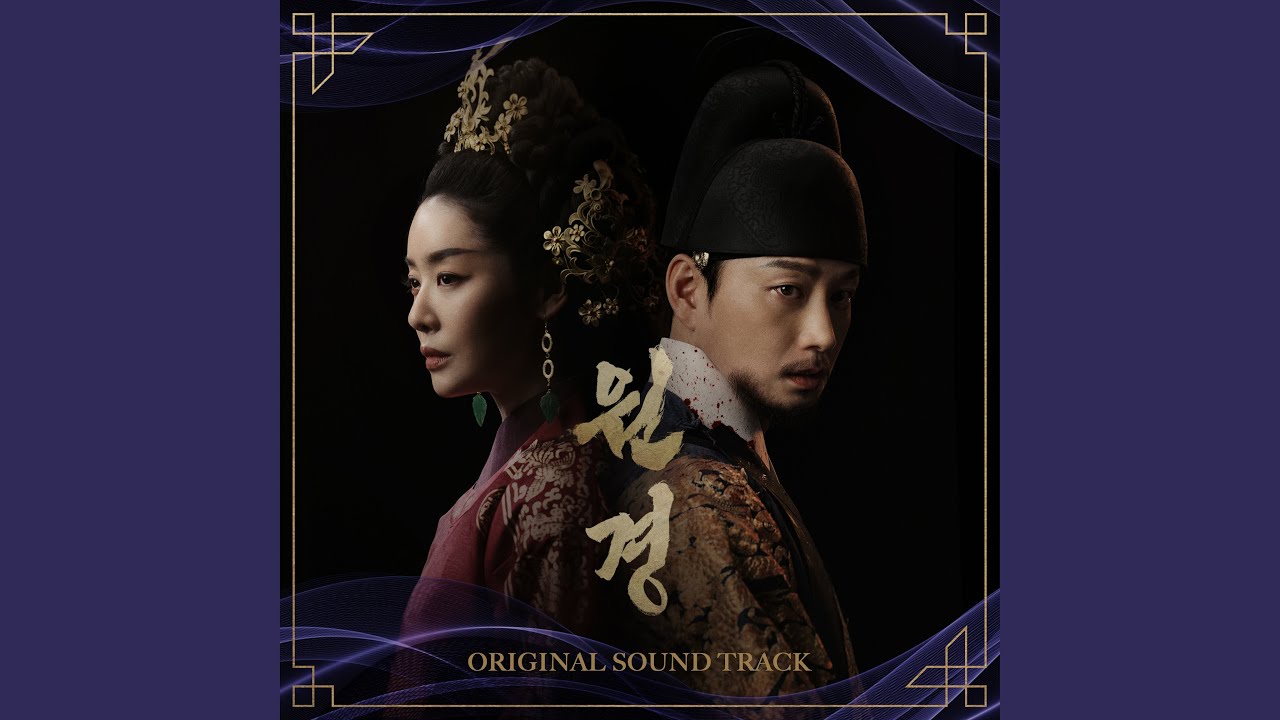 Wongyeong and Bangwon