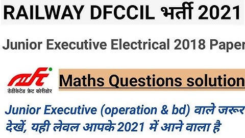Junior Executive (electrical) 2018 paper||Maths questions solution