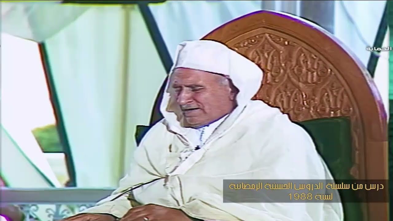 فضيلة الغرس والزرع في الإسلام  | الشيخ عبد الكريم الداودي رحمه الله (درس حسني1988)