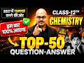 12th Chemistry Most Important Question ,/ 12th Chemistry 2 Marks Question Answer,/up board exam 2027