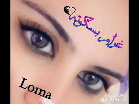 وداع يادنيا ل قلبنا فين اللي كان بيحبنا كنت فكر اني غالي