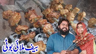 Beef Malai Boti Recipe Eid Special Beef Malai Boti Recipe Wakeel Ky Khany