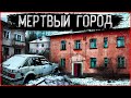 Город призрак Чкалов-3 | Огромная Заброшенная Больница | Последние жители московского Чернобыля