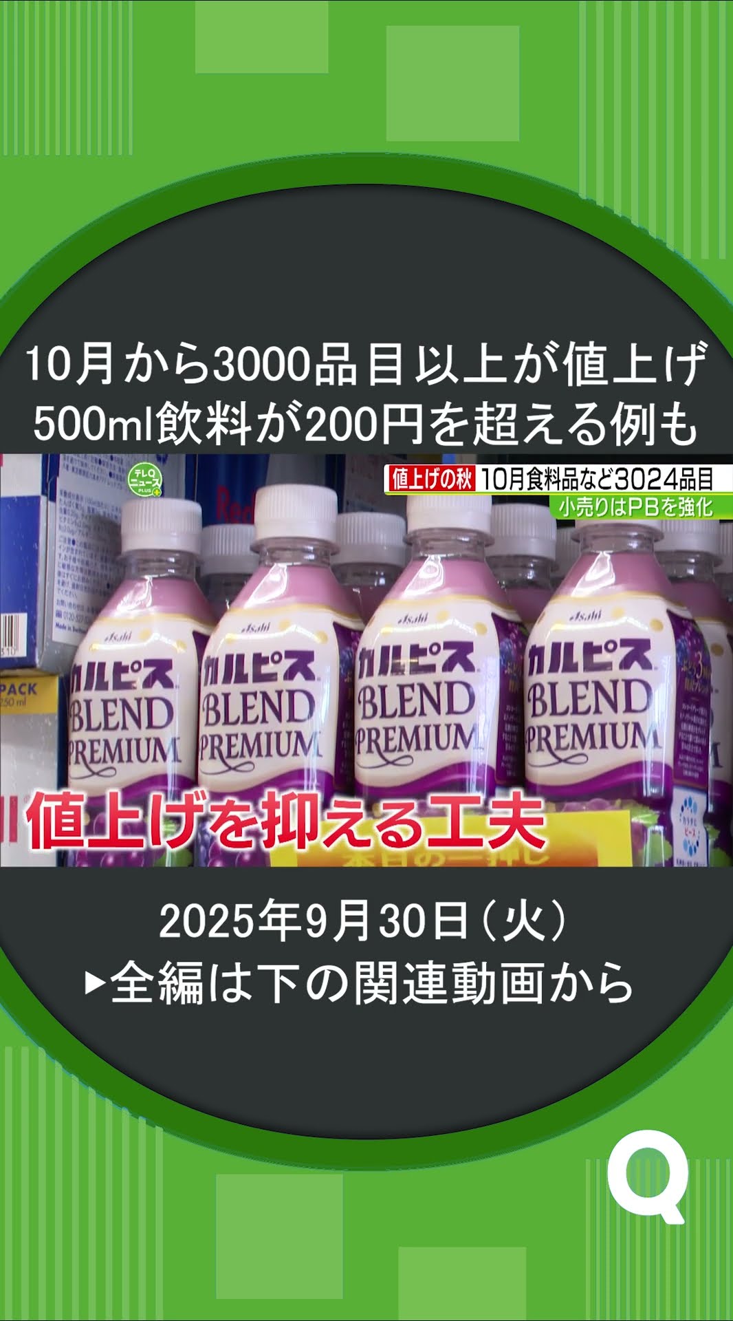Zebra vending machine