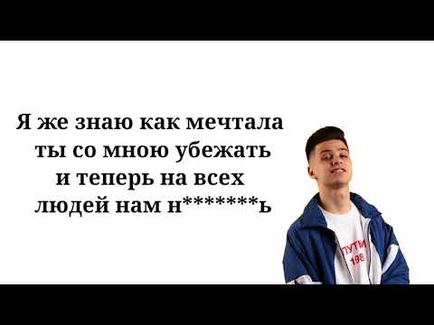 Фогель - Малолетняя Любовь