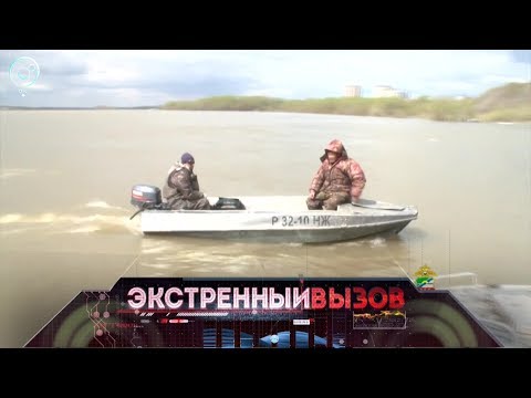 Экстренный вызов: 17 августа 2018