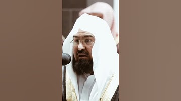 تلاوة مرئية | ما تيسر من سورة الإسراء | الشيخ #عبدالرحمن_السديس
