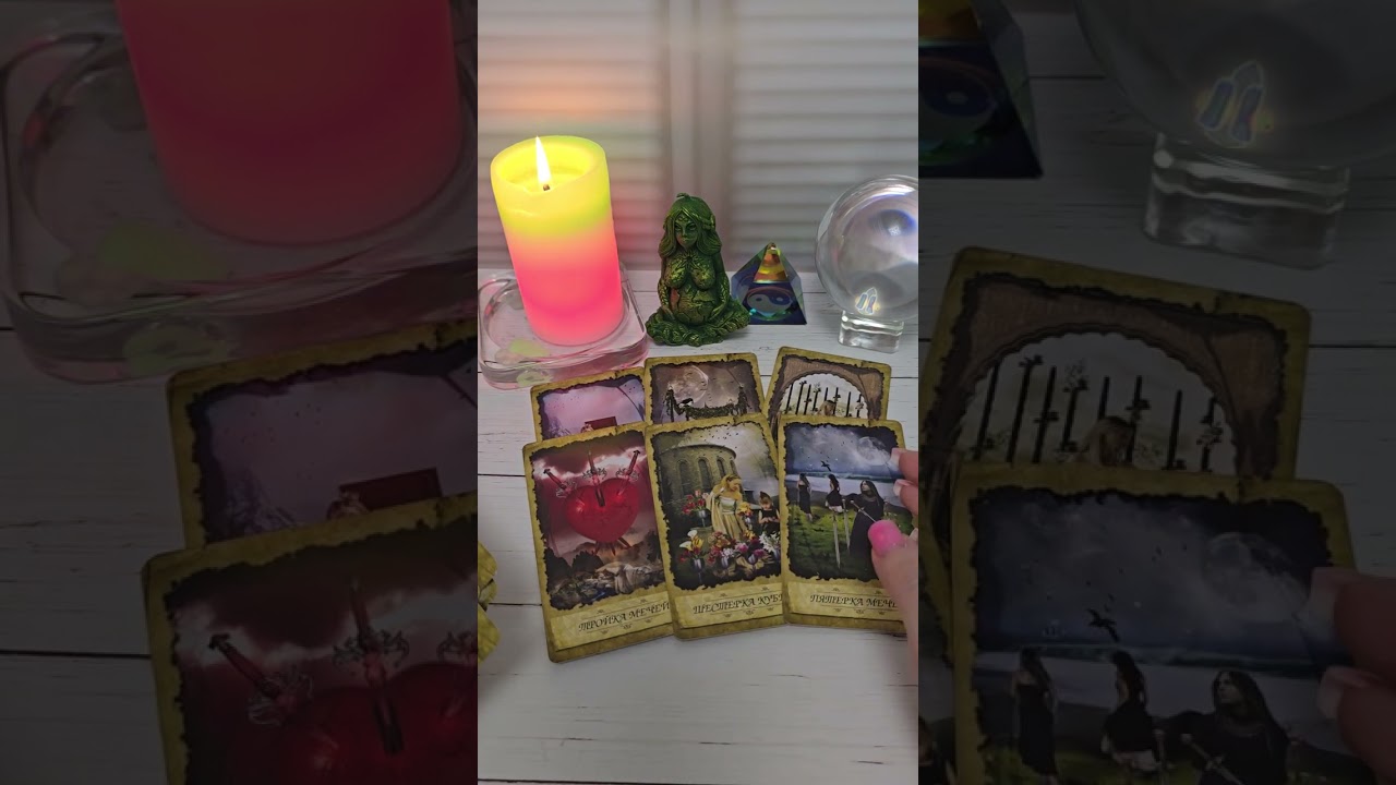 Гадание на беременность! 💯 Пол ребёнка? 👩‍❤️‍💋‍👨