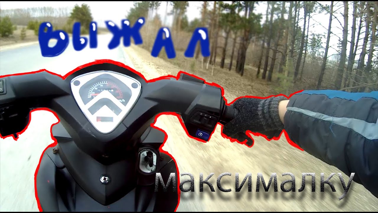 Storm indigo двигатель