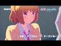 オリジナルTVアニメーション「恋愛フロップス」第6話予告