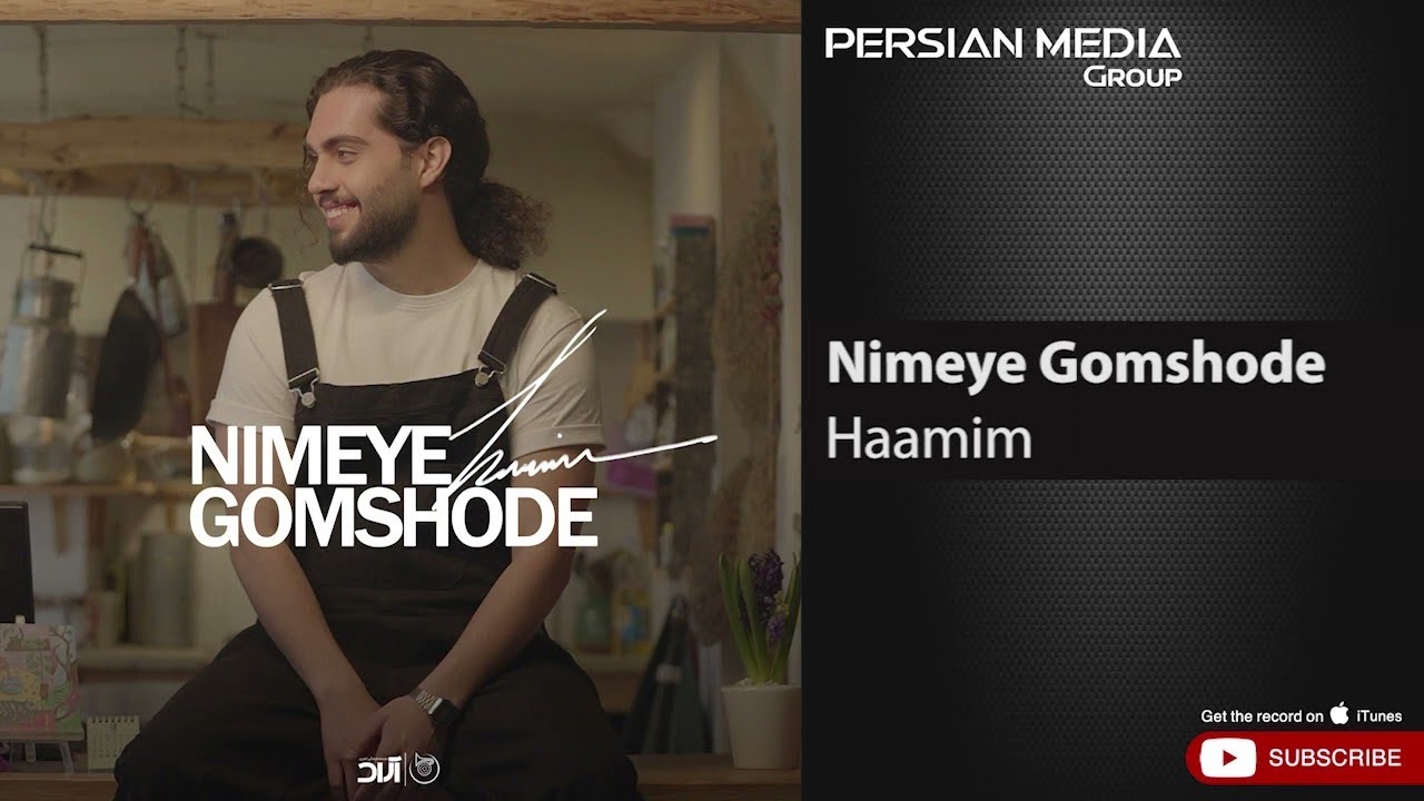 Mira Haamim - Nimeye Gomshode ( حامیم - نیمه ی گمشده ) en YouTube
