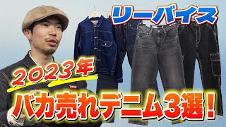超希少 77年製 リーバイス 黒タブ 濃紺 オーバーオール 40600 W30 超希少 77年製 リーバイス 黒タブ 濃紺 オーバーオール 40600 W30