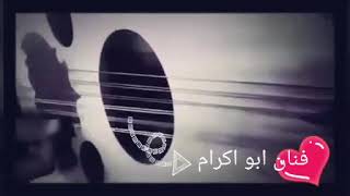 فنان ابو اكرام