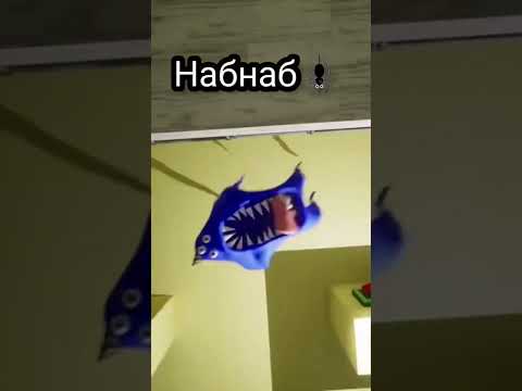 ВСЕ СКРИМЕРЫ Garten of Banban 2 Глава #гартенофбанбан #банбан2 #shorts