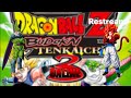 DBZ BT3 ONLINE DOLPHIN