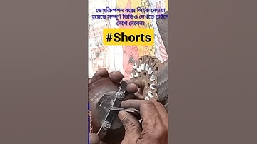 #Shorts Homemade Ceiling Fan Winding Machine Head Part-3.