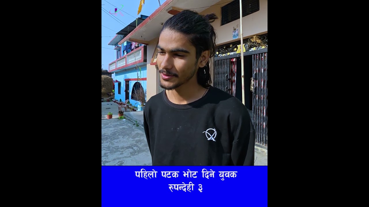 pahilo patak matadan garne Gen Z yeso bhanchan