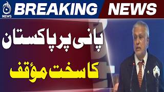 Ishaq Dar | Indus Waters Treaty | Water Security - Aaj News