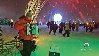 Живая музыка и новогодняя атмосфера на площади Куйбышева вечером 2 января