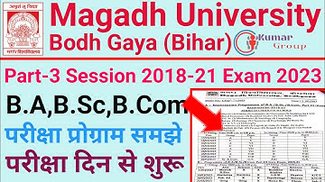 Magadh University Part-3 B.A,B.Sc,B.Com Session 2018-21 Exam Programme 2023 परीक्षा इस दिन से शुरू