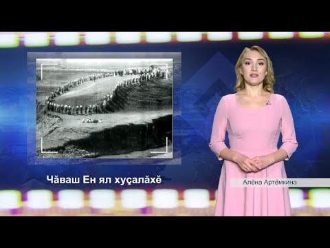 Машина на чувашском языке