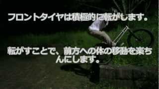 省エネオットピ？