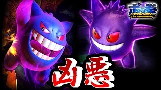 性格の悪い二人と「ポッ拳」する。【実況】