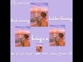 كل صباح يجلب نغمة خفية فريدة من نوعها      