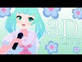 【3Dライブ】歌って踊るよ！！！初見さん・ROM専さん大歓迎 ❣【朝海ステラ/Vtuber】