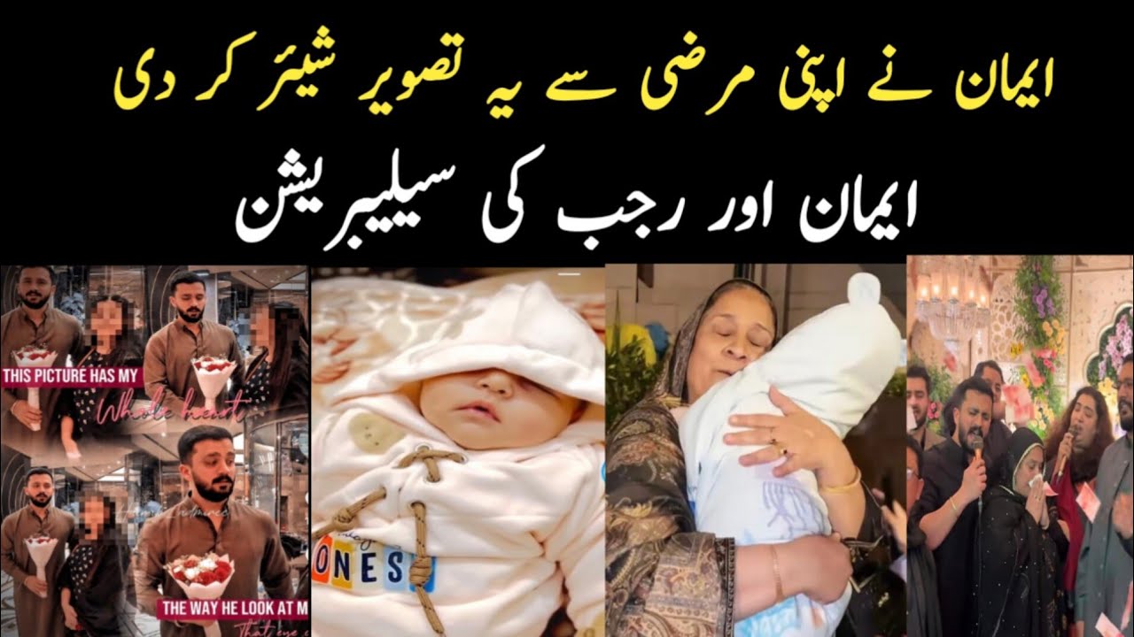 Kivan sultan big good news// Nayab Rizwan vlog