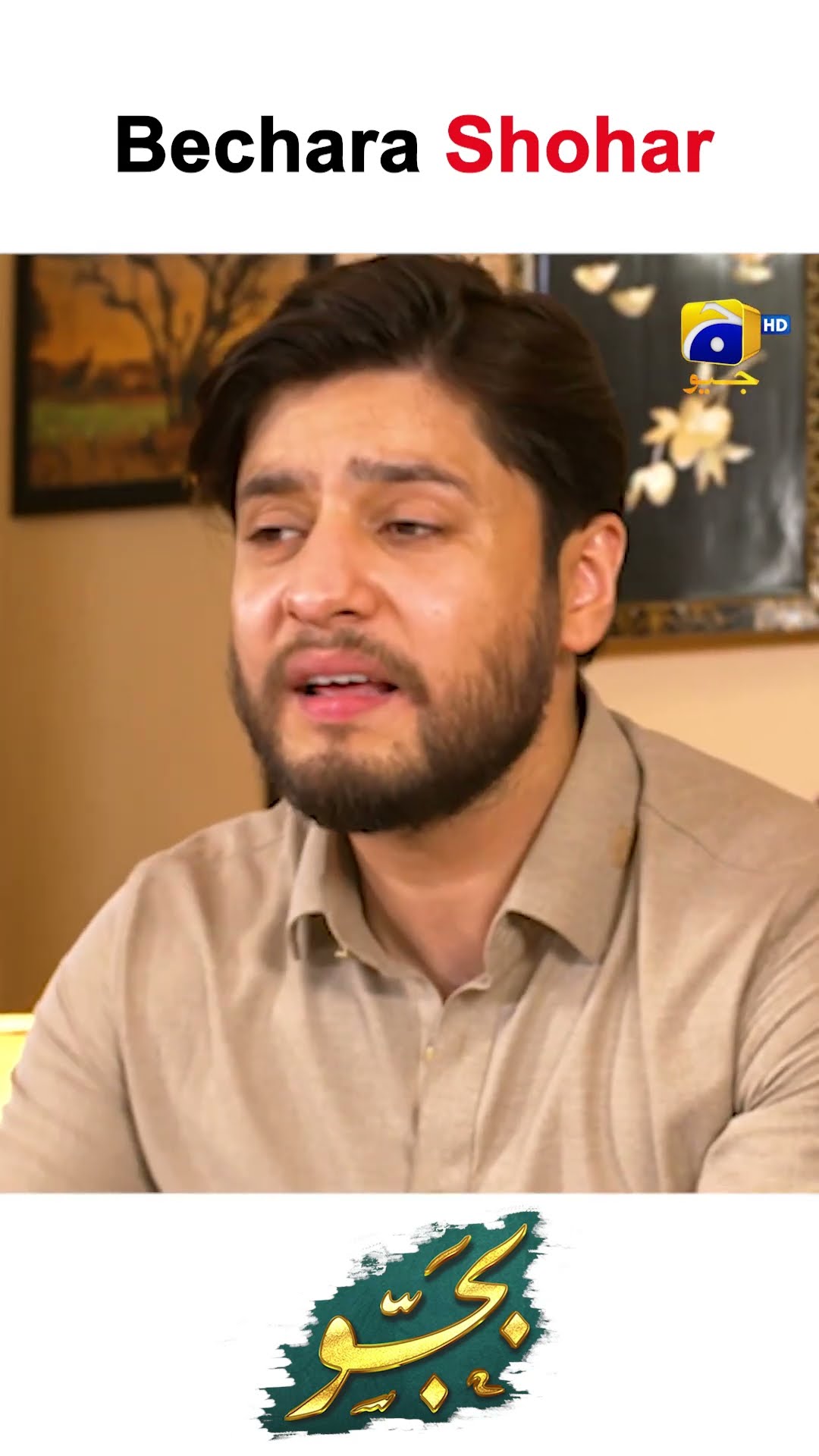 Bechara Shohar !! #Bajjo #javeriasaud #Shorts