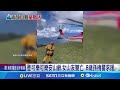 南投山難