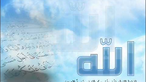 سورة الاعراف جزء 5 - Al-Araf Part 5