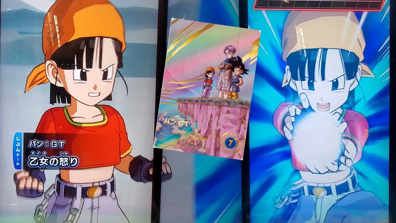 DBSDV 10弾) SDV10-024 GDR パン：GT 新必殺技 乙女の怒り / SDV10-024